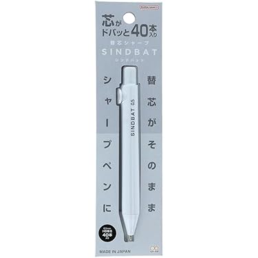 Amazon.co.jp 最新リリース: シャープペン芯 の新着ランキングです。